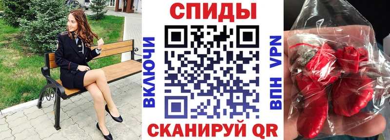 АМФЕТАМИН Розовый Макушино
