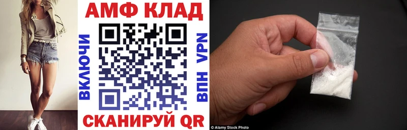 Amphetamine VHQ где продают Макушино