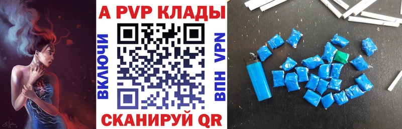 цена   Макушино  Alfa_PVP крисы CK 