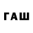 МЕТАДОН белоснежный Faruh Begacan