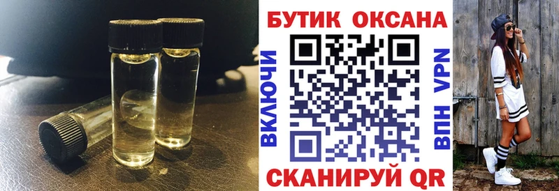 где купить   Макушино  даркнет наркотические препараты  БУТИРАТ 99% 