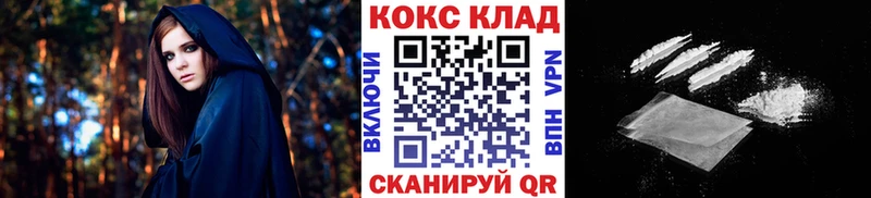 даркнет клад Макушино COCAIN Боливия