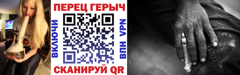 Героин афганец  Макушино 