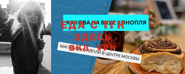 стафф Арсеньев