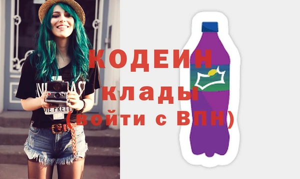 кокс Армянск