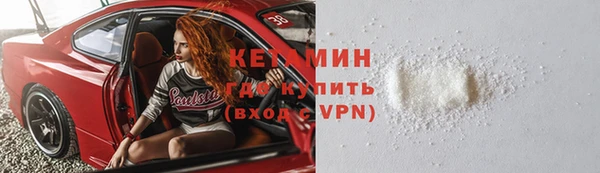 кокс Армянск