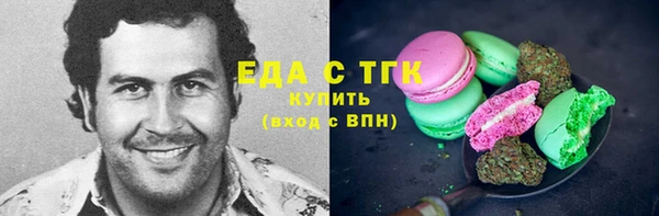 кокс Армянск