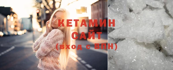 стафф Арсеньев