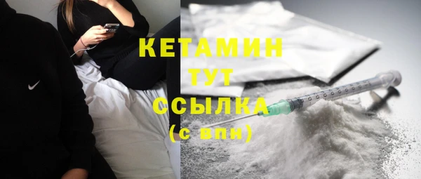 стафф Арсеньев