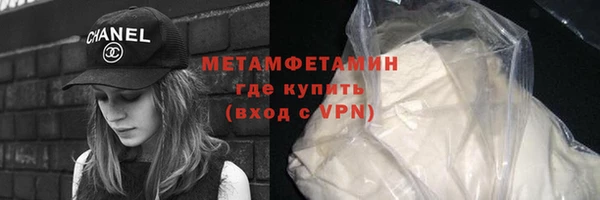 кокс Армянск