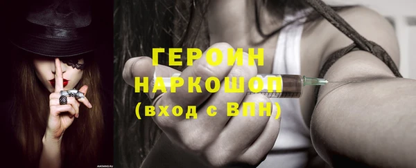 кокс Армянск