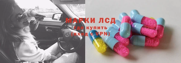 кокс Армянск