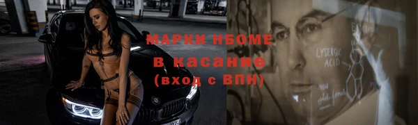 кокс Армянск