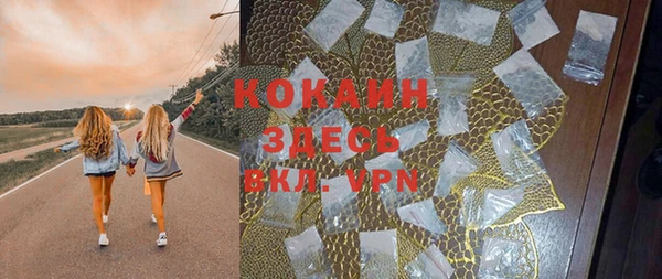кокс Армянск