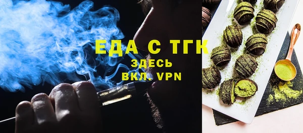 кокс Армянск