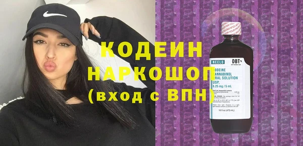 кокс Армянск