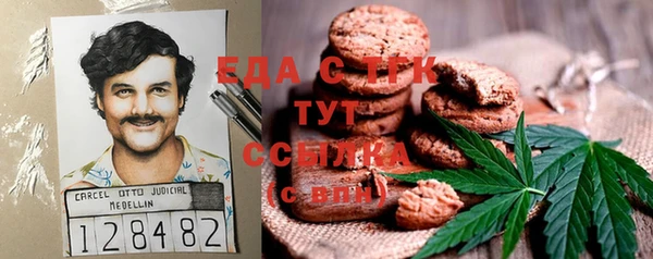 стафф Арсеньев