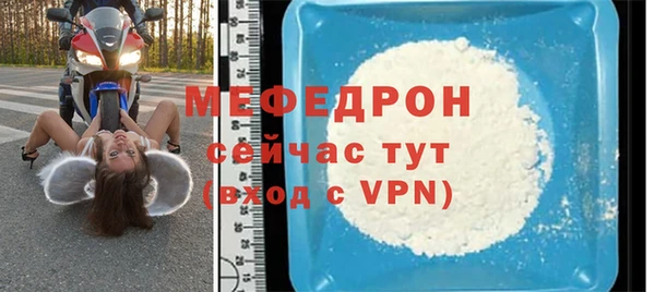 хмурый Аркадак