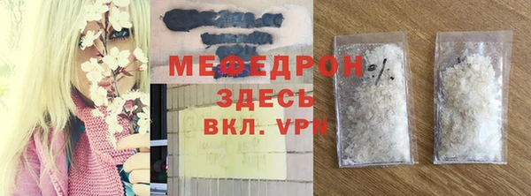 стафф Арсеньев