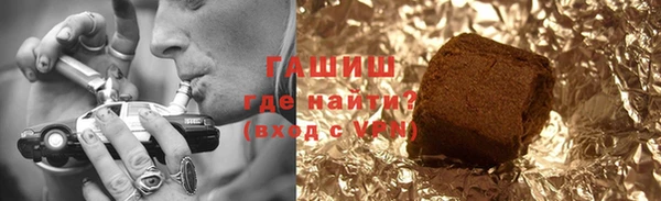 кокс Армянск