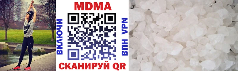 MDMA VHQ  Макушино 