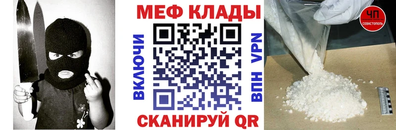 МЯУ-МЯУ 4 MMC  как найти наркотики  МЕГА рабочий сайт  Макушино 