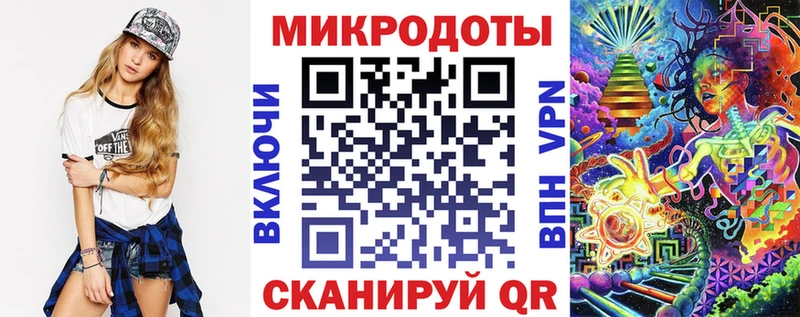 как найти наркотики  Макушино  Галлюциногенные грибы мухоморы 